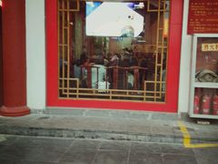 门面-天下第一面(大雁塔北广场店)
