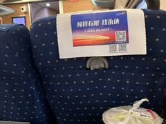 -AEON永旺(东方宝泰店)