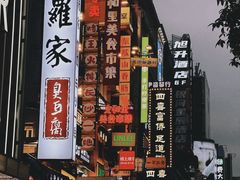 -黄兴南路步行商业街