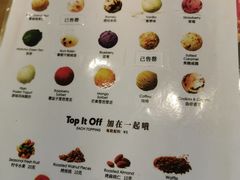 -哈根达斯(天河城店)