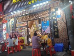 门面-聪辉同安老美食饭店(大元路店)