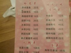 -汤里来温泉