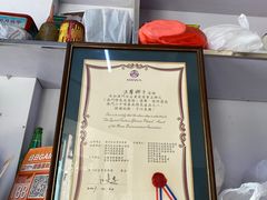 -洪馨椰子
