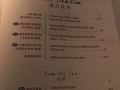 -罗斯福色戒酒吧(外滩店)