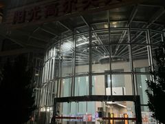 -木兰逸•泰式按摩•头疗•SPA(车公庙店)