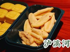 -泸溪河桃酥(壹方城店)