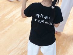 -嗨动跆拳道体能馆(菜百店)