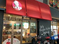 门面-肯德基(茂业店)