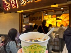 -秦园惠山豆腐花(惠山古镇店)
