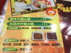 菜单-佰搭果·广式茶餐厅(西华路店)