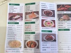 -南海渔村(珠江新城店)