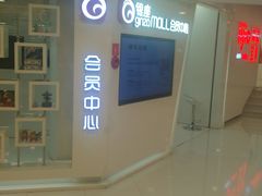 -银座mall(东直门店)