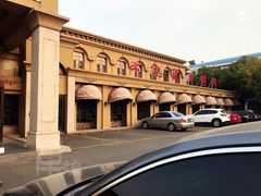 -老东营·东营菜(西四路店)