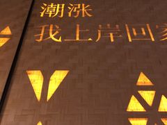 -猛料鸭仔饭(赤坎店)