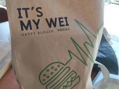 -魏斯理汉堡(西安沣东吾悦店)