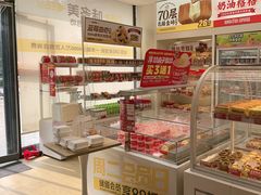 -味多美蛋糕(航天桥店)