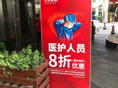 -丰茂烤串(钦州北路店)