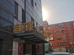 -冶春茶社(官园桥店)