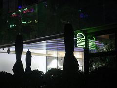 -三里屯太古里