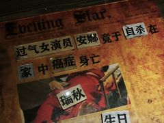 -Xcape异时刻密室逃脱魔法互动(瑞虹天地太阳宫店)