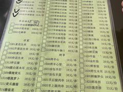 -情忆草原涮肉馆
