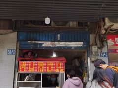 门面-香酥鸡排(京汉大道店)