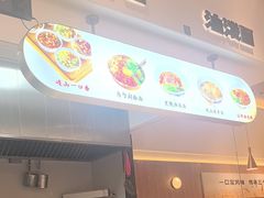 -原来宝鸡(万和城店)