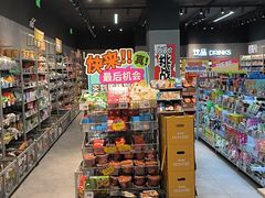 -龙湖南京江北天街