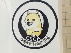 -JUICE  TIMES(中茵海华店)