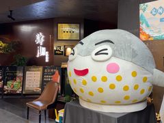 -肆月河豚·新淮扬菜·烤鸭(中关村店)