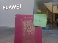 -太原茂业天地购物中心