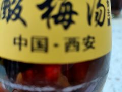 -四厂烩面(棉纺路店)