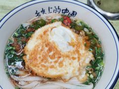 -虎子面粉馆(五一东村店)