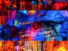 -宝晶宫旅游景区