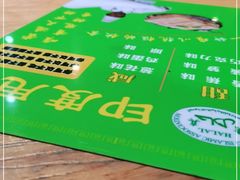 -小杨烤肉(朱雀店)