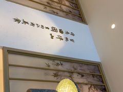 门面-蜜桃餐厅·伴山(绿宝广场店)