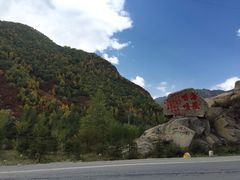 -丹噶尔古城