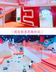 -Eureka优瑞卡儿童主题乐园(合生汇购物中心店)