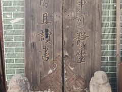 -万松老人塔