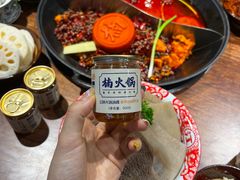 -楠火锅(昆山金鹰店)