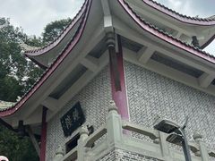 -成都老君山