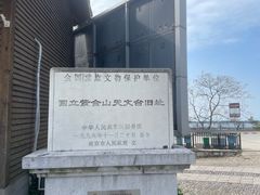 -紫金山天文台