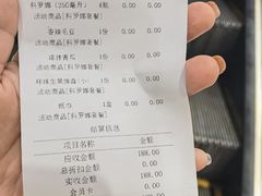 -品秀量贩式KTV(布吉店)