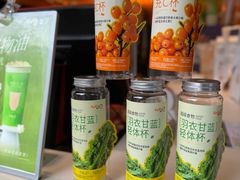 -CoCo都可(白石洲店)