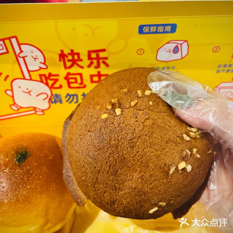深圳新店 | 走路路过不能错过🍞咕噜烘焙面包