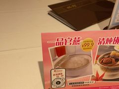 -东海海鲜酒家(中信广场店)