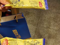 -周师兄大刀腰片火锅(洪崖洞旗舰店)
