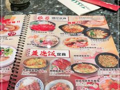 -蘭·日本料理铁板烧(碧云路店)