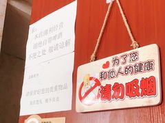 -龙上水现炒生料(柳沙店)