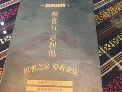 -驿楼兰·新疆菜(火车站店)